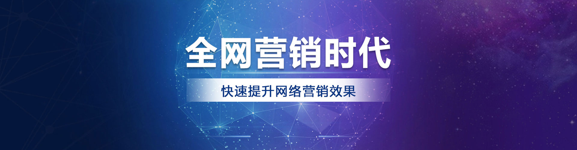 侯马推广竞价