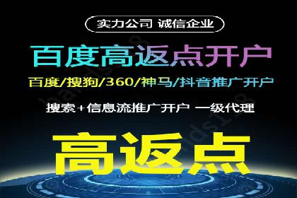 案例解析：信息流代理在金融行业的应用