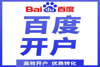 SEM服务公司助力中小企业案例