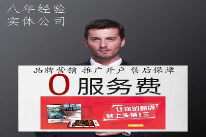 案例分析：如何选择优质的竞价推广公司